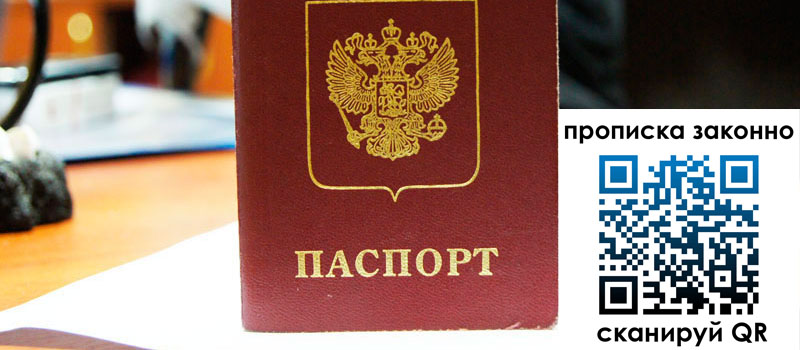 регистрация в Георгиевске